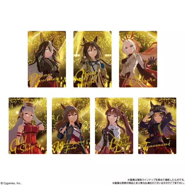 「『ウマ娘』ツインウエハース最新弾がファミリーマートで先行販売開始！美麗な描きおろしイラスト7体含むメタリックカード全32種」の画像