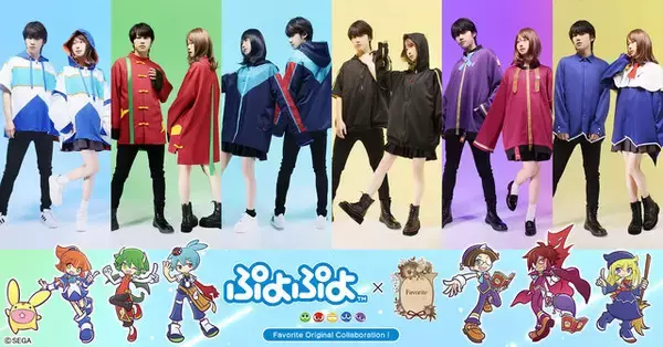 「パズルゲーム『ぷよぷよ』コラボアパレルが予約販売―アルル、ドラコケンタウロス、カーバンクルなど全6種」の画像
