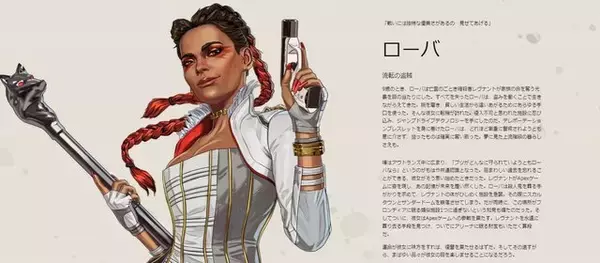「『Apex』の戦場に“百合”が成就！？ひそかに関係性を深めていたローバとヴァルキリー」の画像