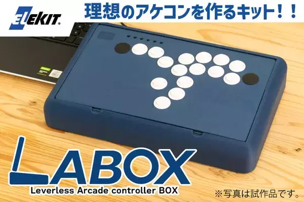 新品 自作アーケードコントローラースト6 カスタム仕様 だらし アケコン