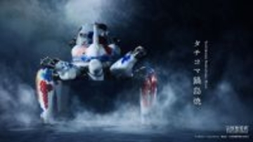 世界限定50体でお値段77万円…！アニメ「攻殻機動隊 S.A.C.」タチコマを磁器で再現した工芸品が凄まじい