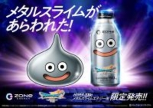 メタルスライム缶があらわれた！リメイク版『ドラクエ7』×「ZONe ENERGY」がコラボ、期間限定「モンスターシール」は全30種
