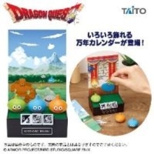 『ドラクエ』2月登場のプライズもユニーク！『7R』主人公たちの装いとなったスライムフィギュアや、“割って取り出す”ばくだん岩の貯金箱など