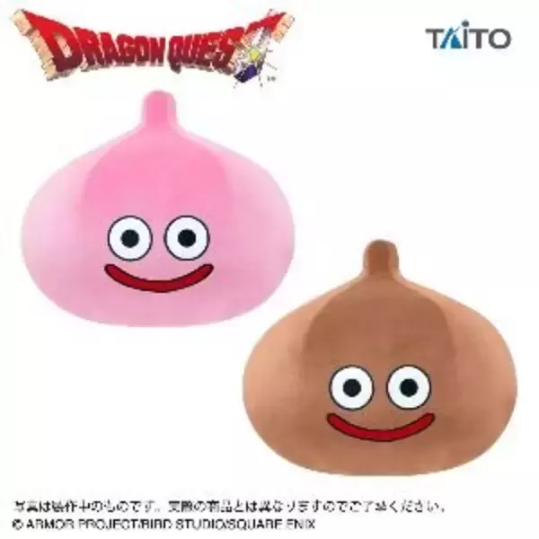 「『ドラクエ』2月登場のプライズもユニーク！『7R』主人公たちの装いとなったスライムフィギュアや、“割って取り出す”ばくだん岩の貯金箱など」の画像