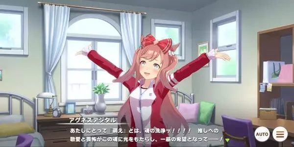 「最も“勇者”に相応しい「ウマ娘」が決定！ カリスマ性の会長、人情派なキタサンがランクイン！【アンケ結果発表】」の画像