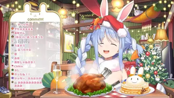「ホロライブ・兎田ぺこら、3年目の「チキン冷やし会場」を開設…果たしてクリスマスにぺこちゃんは現れるのか」の画像