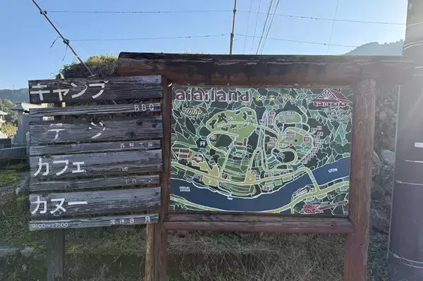 「【特集】紅葉・滝・廃校舎…どこで撮影しても絵になる場所があったのか！「コスプレ×徳島県那賀町の絶景」永久保存版をお届け【写真69枚】」の画像