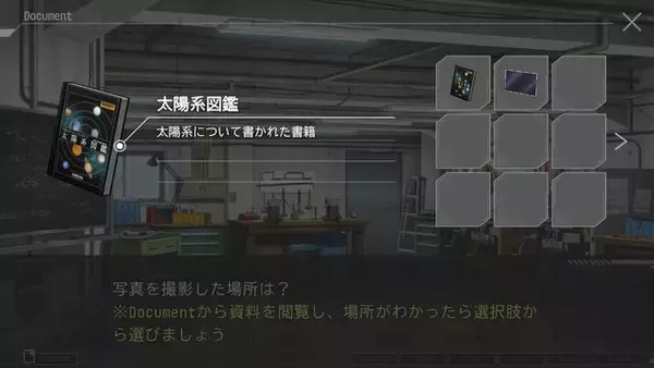 「『ステラーコード』『イハナシの魔女』『カガミハラ／ジャスティス』…気鋭のビジュアルノベル制作サークル「フラガリア」を紹介【年末年始特集】」の画像