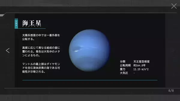 「『ステラーコード』『イハナシの魔女』『カガミハラ／ジャスティス』…気鋭のビジュアルノベル制作サークル「フラガリア」を紹介【年末年始特集】」の画像