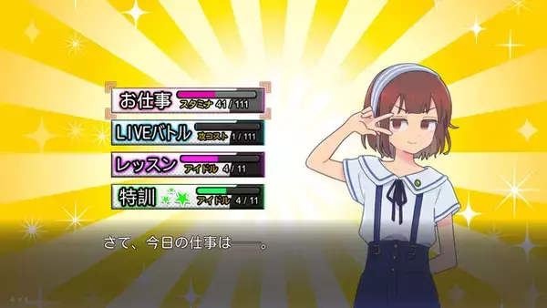 「『ステラーコード』『イハナシの魔女』『カガミハラ／ジャスティス』…気鋭のビジュアルノベル制作サークル「フラガリア」を紹介【年末年始特集】」の画像