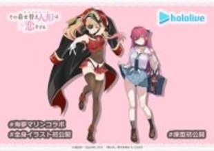 ホロライブ・宝鐘マリンが女子校生に！？ 『着せ恋』喜多川海夢とのコラボフィギュアが原型初公開