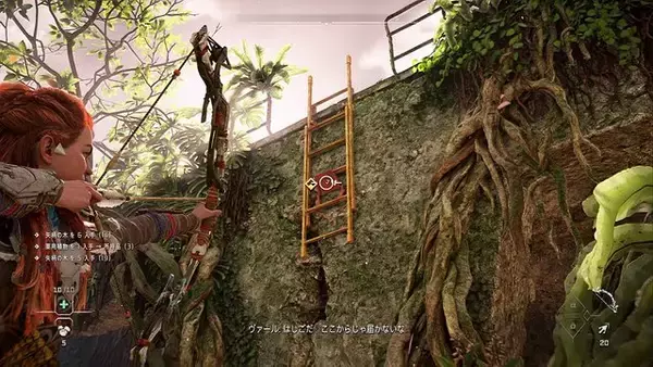 『Horizon Forbidden West』はオープンワールドじゃなくても面白い！ 探索・戦闘・ギミックが詰まったチュートリアルに大満足