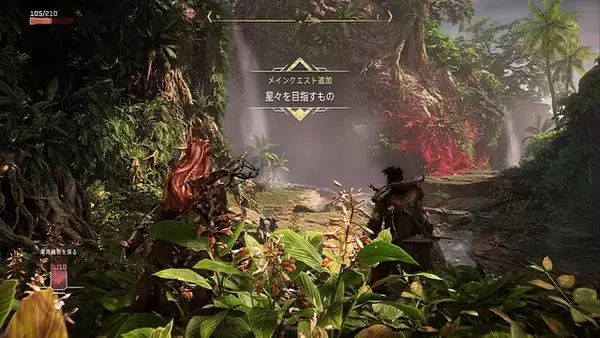 「『Horizon Forbidden West』はオープンワールドじゃなくても面白い！ 探索・戦闘・ギミックが詰まったチュートリアルに大満足」の画像