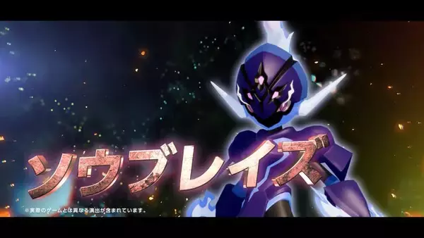 「『ポケモンユナイト』新たに「タイレーツ」「ソウブレイズ」が参戦決定！27日からは伝説ポケモン「ミライドン」も登場中【Pokémon Presents】」の画像