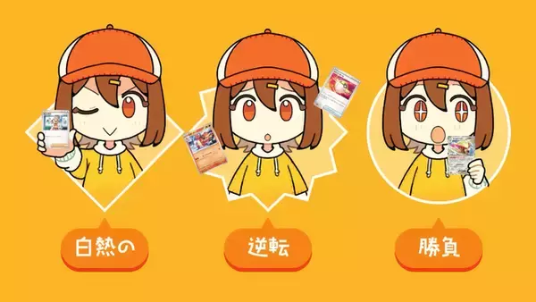 「96猫＆そらる歌唱の『ポケカ』新作ルールソングが公開！かわいいアニメーションと対戦のような掛け合いで、テンポよくルールを覚えられる」の画像