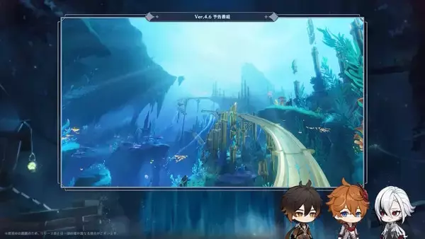 「『原神』Ver.4.6予告番組まとめ―アルレッキーノとセノに“伝説任務”が追加！新たな週ボス「召使」も立ちはだかる」の画像
