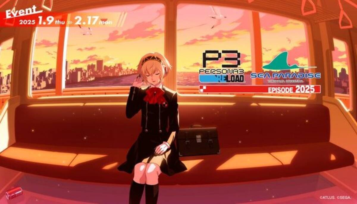 エモすぎるイラスト！『ペルソナ3 リロード』×「八景島シーパラダイス 