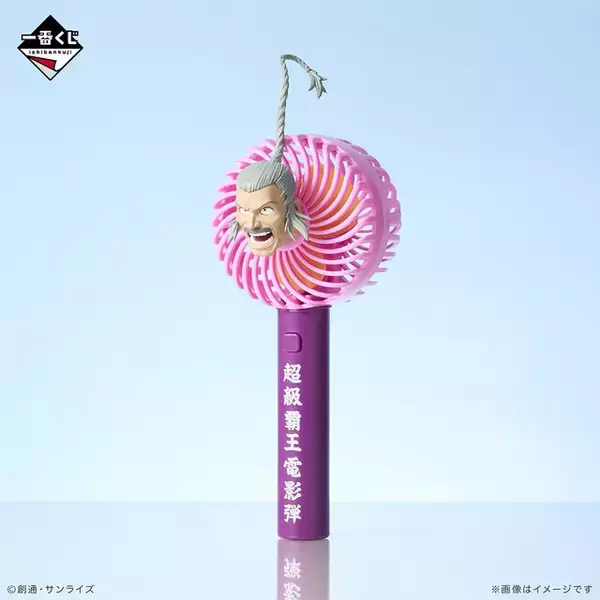 「「機動武闘伝Gガンダム」30周年記念一番くじが再販決定！真っ赤に燃える手の「ゴッドガンダム -魂豪示像-」がゴツイ」の画像