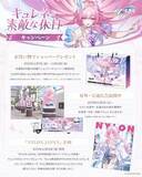 「『崩壊：スターレイル』“火を追う旅”が終幕を迎えるVer.3.7アップデートが配信！新常設コンテンツ「マネーウォーズ・ゼロサムゲーム」、星5交換キャラに「トパーズ」追加など盛りだくさん」の画像11