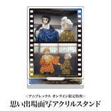 「「鬼滅の刃」“雷鳴轟く死闘”を完全再現！「我妻善逸＆獪岳」ノンスケールフィギュアが予約受付中ー限定特典には思い出場面写アクスタも」の画像20
