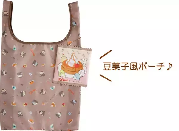 「「コメダ珈琲店×すみっコぐらし」コラボグッズが発売！メニューを楽しむてのりぬい、クリームソーダ型ぬいぐるみポーチなど豊富なデザイン」の画像