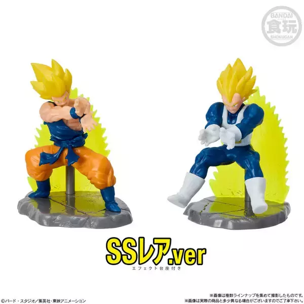 「「ドラゴンボール」最強の戦士たちがズラリ！「チョコサプ第2弾」SSレアVer.には超サイヤ人孫悟空、ベジータなどフィギュア全12種」の画像