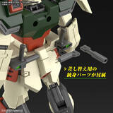 「劇場版『ガンダムSEED』より新作ガンプラ「ライトニングバスターガンダム」発表！大火力のキャノン砲を装備しHGで立体化」の画像5