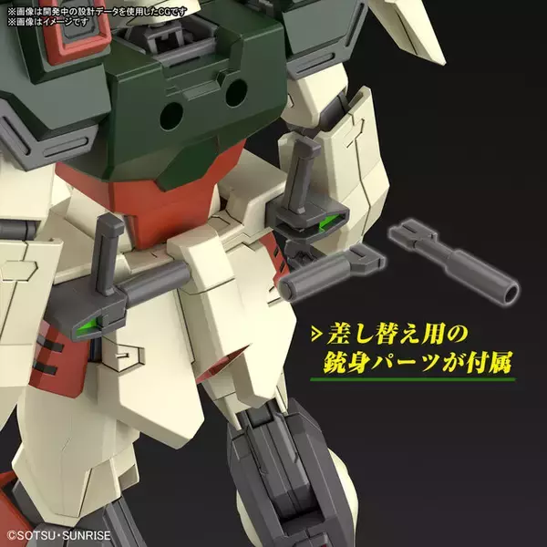 「劇場版『ガンダムSEED』より新作ガンプラ「ライトニングバスターガンダム」発表！大火力のキャノン砲を装備しHGで立体化」の画像