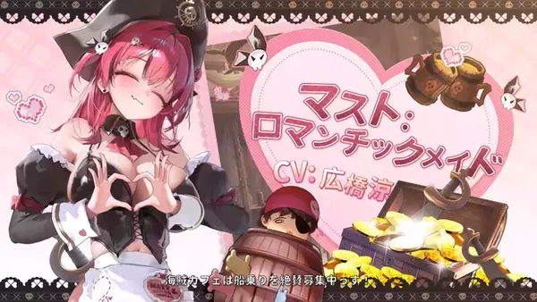 「Aye～ご主人様！『勝利の女神：NIKKE』海賊や水着のメイド大集合―“ロマン溢れる”新イベントが1月30日より開催」の画像