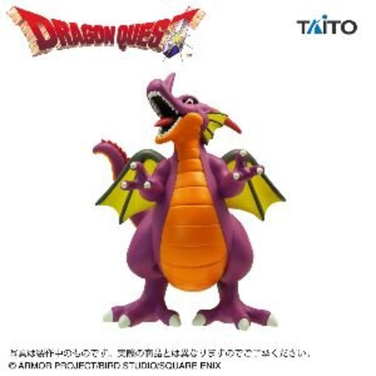 まほうのかぎで開くキーボックスも！『ドラクエ』8月登場のプライズは 