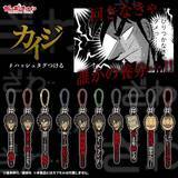 「「圧倒的感謝…！」ギャンブル漫画「カイジ」名セリフがハッシュタグ風のラバマス化―持ち歩いていつでもひりつける」の画像2