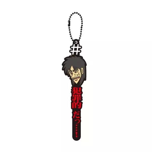 「「圧倒的感謝…！」ギャンブル漫画「カイジ」名セリフがハッシュタグ風のラバマス化―持ち歩いていつでもひりつける」の画像