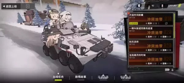 「中国で話題を集めた美少女RTS『雪松』βテストをプレイ。ロシアのロックバンド「KINO」から楽曲使用許諾を受けた骨太SFミリタリー」の画像