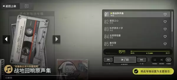 「中国で話題を集めた美少女RTS『雪松』βテストをプレイ。ロシアのロックバンド「KINO」から楽曲使用許諾を受けた骨太SFミリタリー」の画像