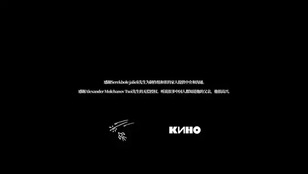 「中国で話題を集めた美少女RTS『雪松』βテストをプレイ。ロシアのロックバンド「KINO」から楽曲使用許諾を受けた骨太SFミリタリー」の画像