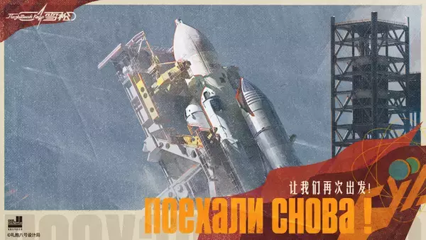 「中国で話題を集めた美少女RTS『雪松』βテストをプレイ。ロシアのロックバンド「KINO」から楽曲使用許諾を受けた骨太SFミリタリー」の画像