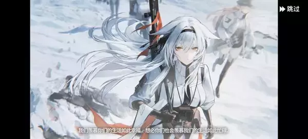 「中国で話題を集めた美少女RTS『雪松』βテストをプレイ。ロシアのロックバンド「KINO」から楽曲使用許諾を受けた骨太SFミリタリー」の画像