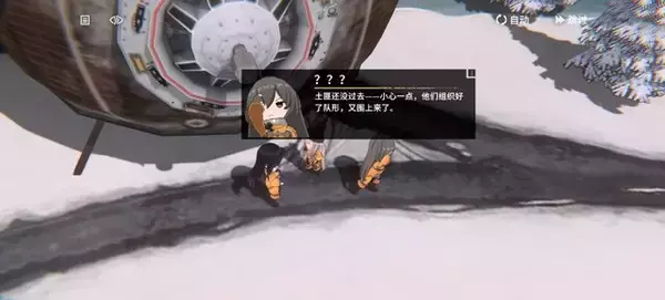 「中国で話題を集めた美少女RTS『雪松』βテストをプレイ。ロシアのロックバンド「KINO」から楽曲使用許諾を受けた骨太SFミリタリー」の画像