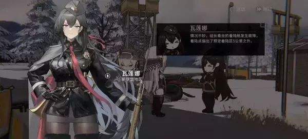 「中国で話題を集めた美少女RTS『雪松』βテストをプレイ。ロシアのロックバンド「KINO」から楽曲使用許諾を受けた骨太SFミリタリー」の画像