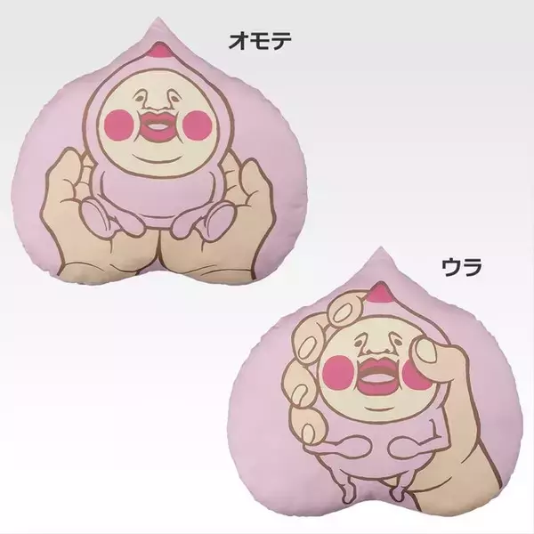 「人気絵本「こびとづかん」一番くじ発売！ラストワン賞は“カクレモモジリ”の正しい持ち方を学べる桃型ダイカットクッション」の画像