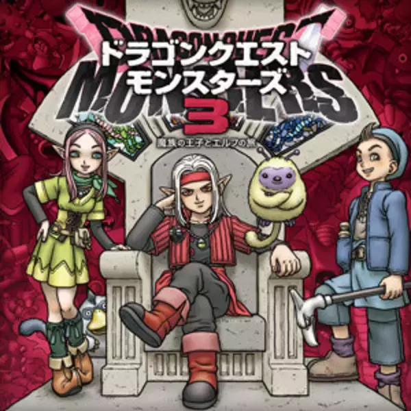 「HD-2D版『ドラクエI&II』や『FFT イヴァリース クロニクルズ』が初セール！「スクエニ HOLIDAY SALE Part 1」開催中」の画像