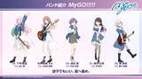 「配信中の『ガルパ』はどうなる…？“MyGO!!!!!”ら5バンド登場のバンドリ新作アプリ『BanG Dream! Our Notes』2026年リリース決定」の画像2