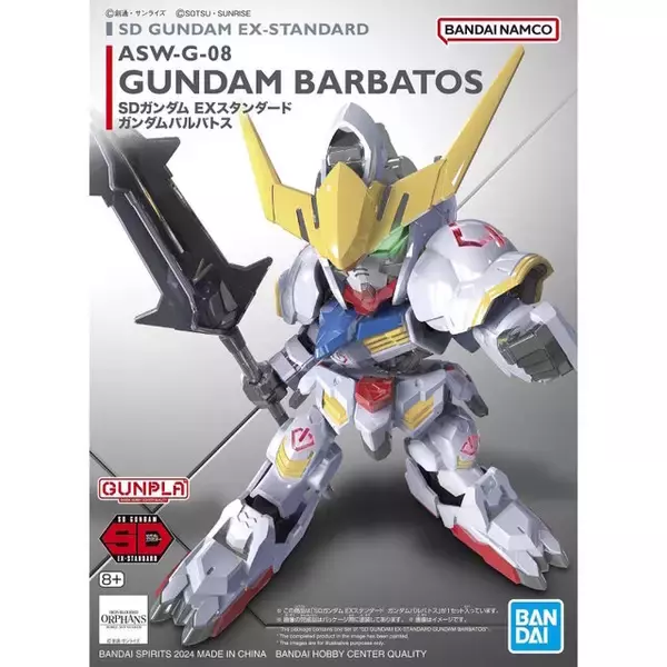 「このフォルムが堪らない！ガンプラ「SDガンダム EXスタンダード ガンダムバルバトス」が2月28日発売」の画像
