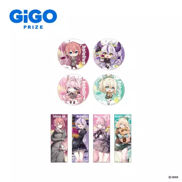 「「秘密結社holoX」 ×「 GiGO」コラボが開催決定！RC アドトラックほか限定景品、“ヤマダラー”ノベルティ付きたい焼きも」の画像