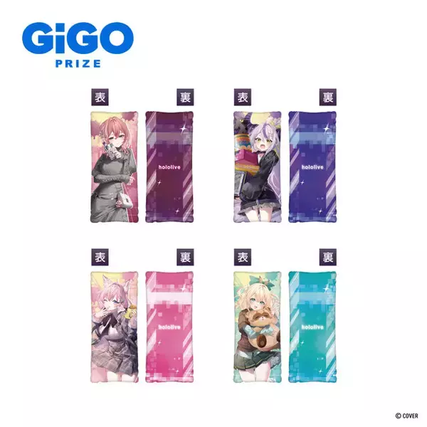 「「秘密結社holoX」 ×「 GiGO」コラボが開催決定！RC アドトラックほか限定景品、“ヤマダラー”ノベルティ付きたい焼きも」の画像