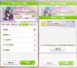 「『ウマ娘』ついにSSRエアシャカールの時代到来！？「不遇サポカ」がスキル追加で復権か」の画像2