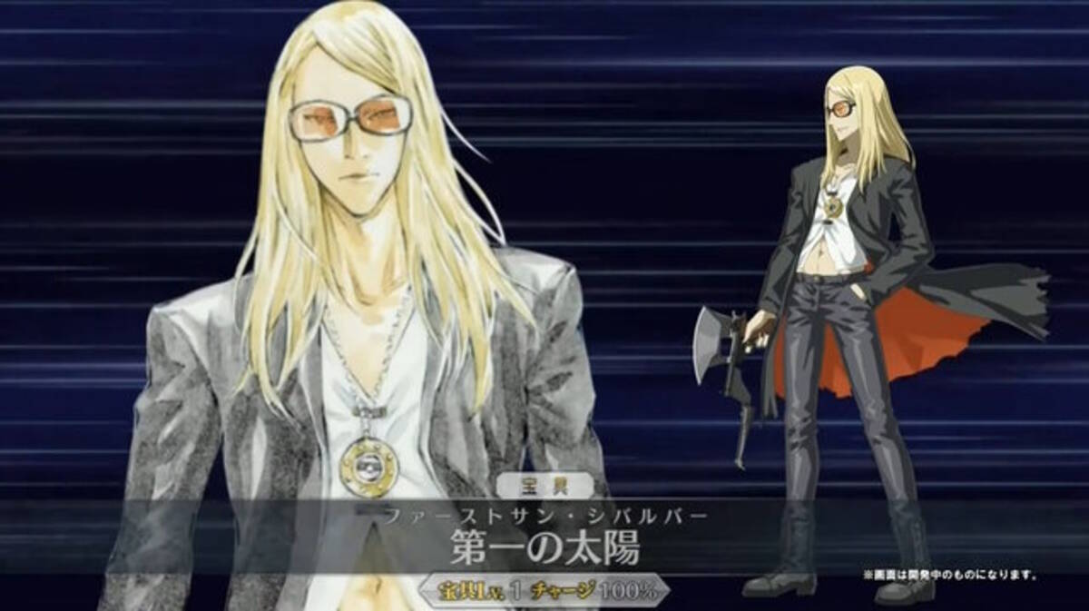 ZARA新商品、『FGO』のテスカトリポカに似ていると話題に―“着こなす 