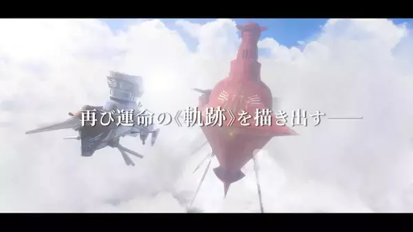 「『空の軌跡 the 2nd』スイッチ2/スイッチ/PS5/Steam向けに2026年発売！シリーズ第2作を完全フルリメイク」の画像