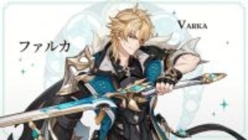 『原神』モンドの大団長「ファルカ」キャラクター立ち絵公開で衝撃走る！武器はなんと“二刀流”