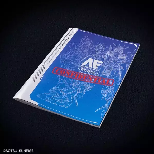 「究極のガンプラ「PG UNLEASHED 1/60 νガンダム」パッケージ画像が追加公開！設計図風な内箱、“機密”の取説などまるでアナハイム社の開発資料」の画像